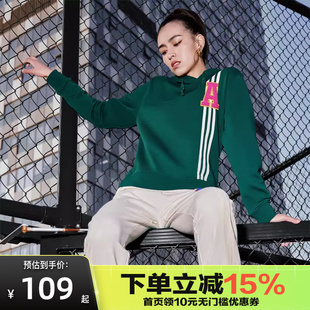 adidas阿迪达斯三叶草正品 连帽卫衣IC5230 女子学院风运动休闲长袖