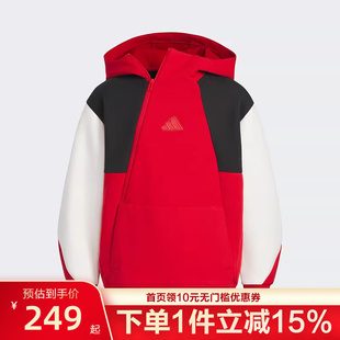 Adidas阿迪达斯童装新年款运动休闲宽松连帽卫衣套头衫JN4369