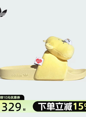 Adidas阿迪达斯三叶草夏季联名款复古风运动拖鞋KH9956