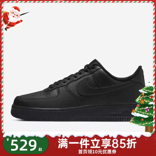 Nike耐克Air Force 1 AF1空军一号黑武士全黑男板鞋CW2288-001