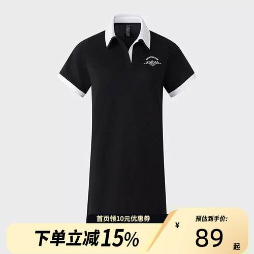 Adidas阿迪达斯官方正品当季新款女士短袖POLO领连衣裙JD1154