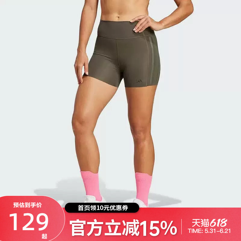 Adidas阿迪达斯女骑行裤瑜伽健身训练三条纹紧身裤运动短裤IK5480