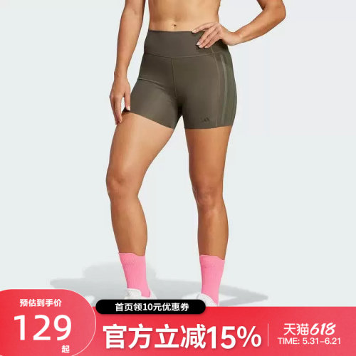 Adidas阿迪达斯女骑行裤瑜伽健身训练三条纹紧身裤运动短裤IK5480
