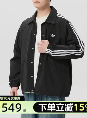 Adidas阿迪达斯三叶草男polo领运动休闲百搭夹克外套KE3598