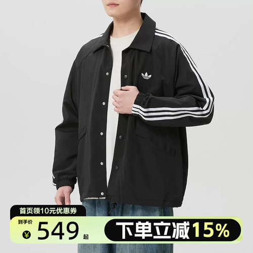 Adidas阿迪达斯三叶草男polo领运动休闲百搭夹克外套KE3598