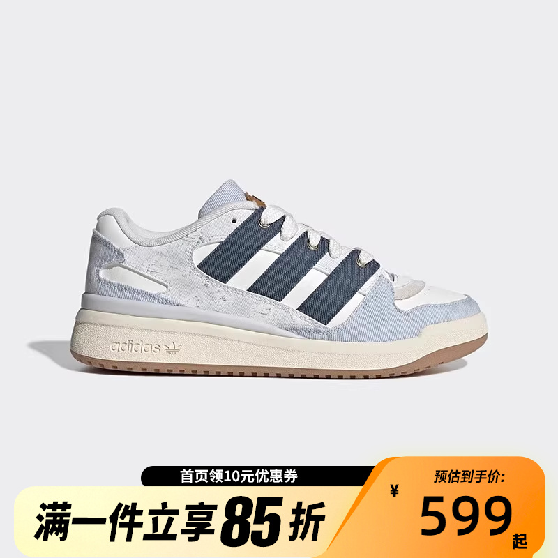 adidas阿迪达斯三叶草男鞋女鞋FORUM2000ORI运动休闲鞋JS2486
