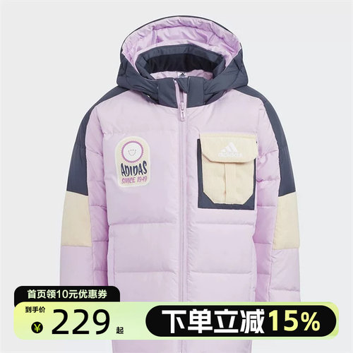 冬季连帽羽绒服Adidas/阿迪达斯