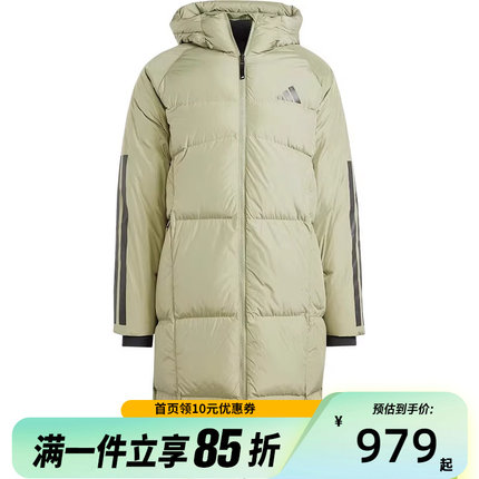 adidas阿迪达斯男女同款冬运动保暖防风防泼水长款羽绒服JG3839