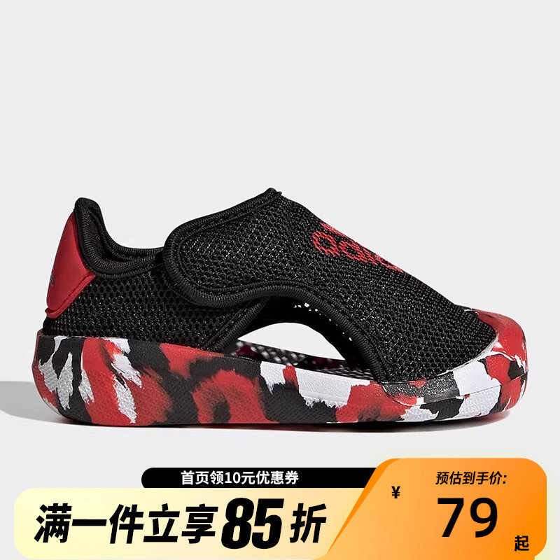 Adidas阿迪达斯男婴童包头夏季新款透气凉鞋沙滩鞋GY9376