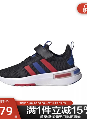 Adidas阿迪达斯儿童四季网眼透气耐磨舒适百搭休闲鞋JH9573