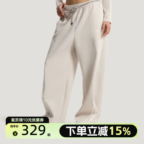 adidas/阿迪达斯女子运动休闲长裤KX8913