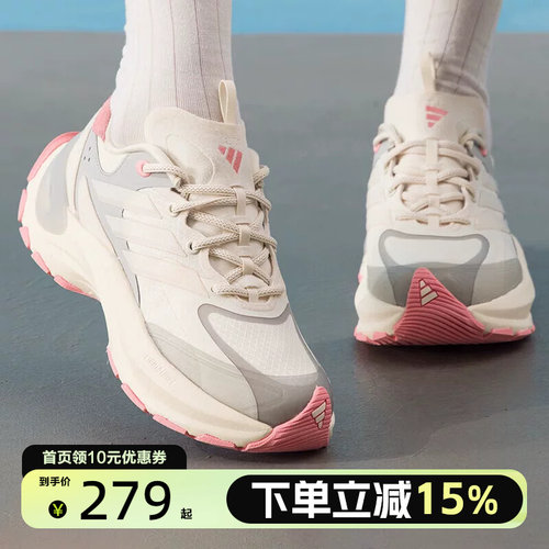 Adidas阿迪达斯女子MAXXWAVY运动休闲鞋JH9632