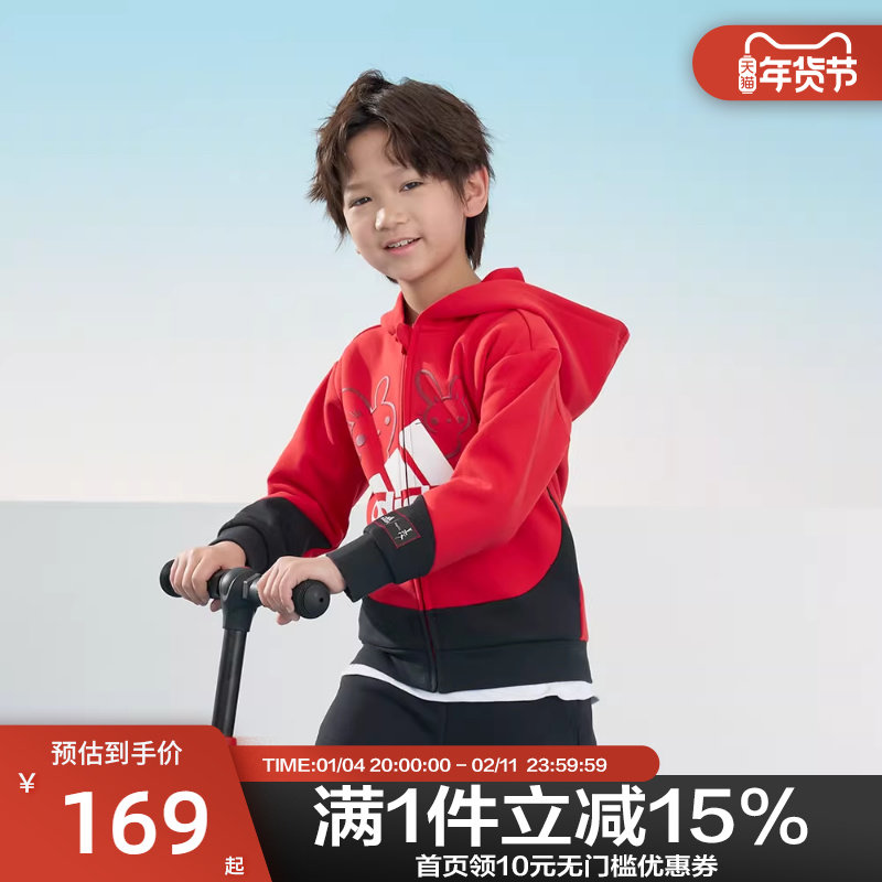 Adidas阿迪达斯兔年男女小童新年撞色连帽运动休闲套装IP7005