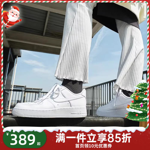 NIKE系带男子板鞋低帮空军一号