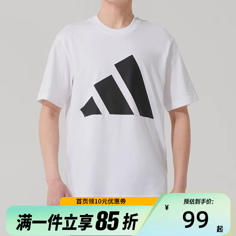 adidas/阿迪达斯男子大logo圆领宽松跑步运动短袖JE8943