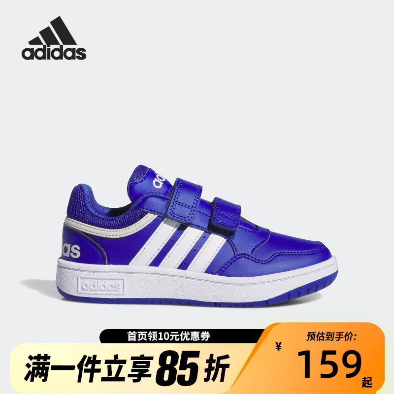adidas/阿迪达斯儿童HOOPS 3.0 CF C运动鞋IH8013