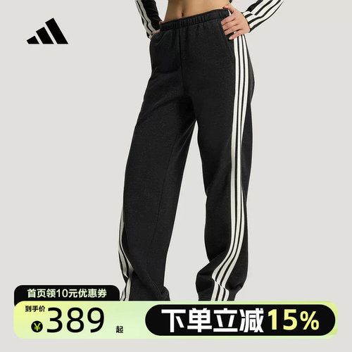 Adidas阿迪达斯三条纹舞动系列新款香蕉裤2026春女针织长裤KX8907