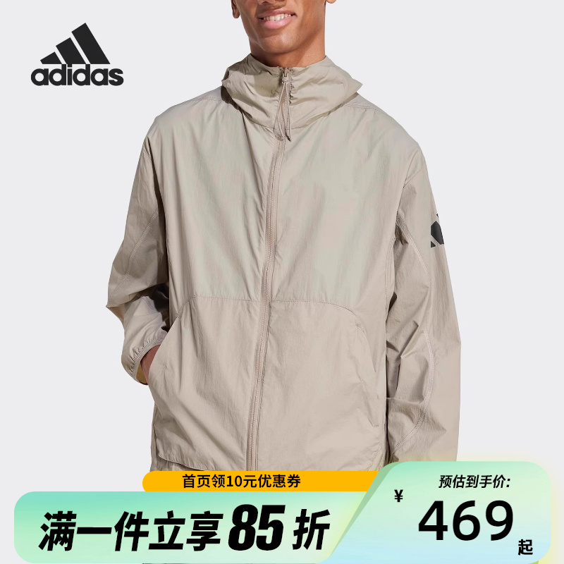 adidas阿迪达斯男子夏季防晒服运动健身连帽夹克外套JF3293