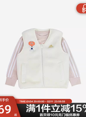 Adidas阿迪达斯女童小童仿羊羔绒心想柿成马甲卫衣两件套JF3871