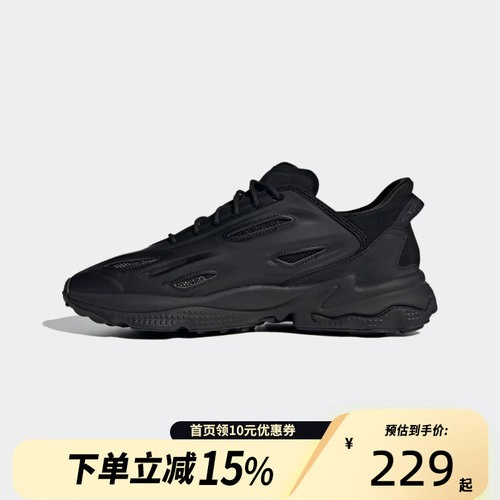 Adidas阿迪达斯男女OZWEEGO经典黑武士运动休闲鞋老爹鞋GZ5230
