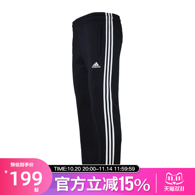 Adidas阿迪达斯男子时尚裤子