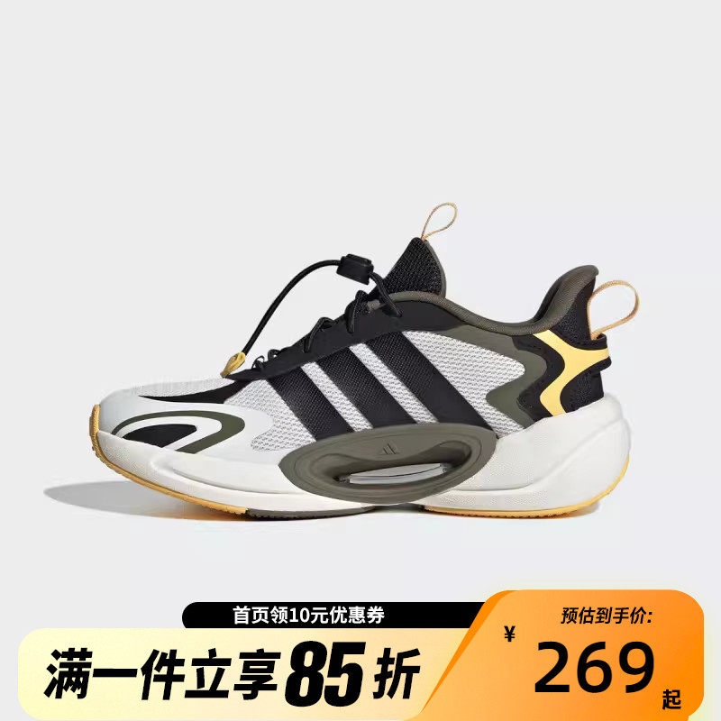 adidas儿童GALAXY SCOUT K 星驰系列稳定缓震回弹运动鞋JR0565