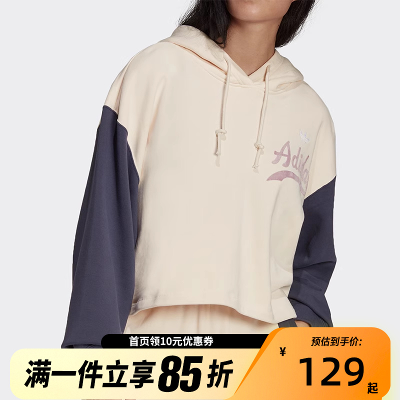 Adidas/阿迪达斯三叶草HOODIE新款女子连帽衫套头卫衣 HD9782