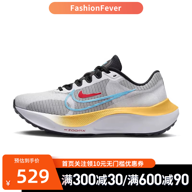 Nike耐克户外透气舒适耐磨时尚休闲轻便运动训练跑步鞋DM8974-002