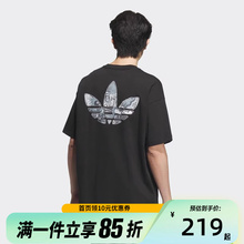 Adidas阿迪达斯三叶草男2025新款后背大LOGO圆领T恤短袖JN1669