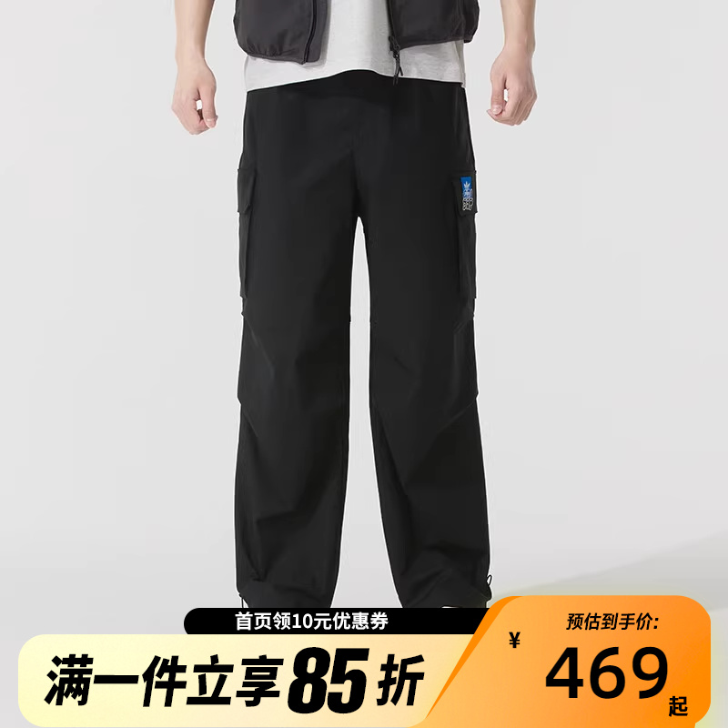 Adidas阿迪达斯三叶草滑板工装裤2025春季男子梭织直筒裤KA8012