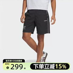 Adidas阿迪达斯男子健身训练运动梭织运动短裤JP1415