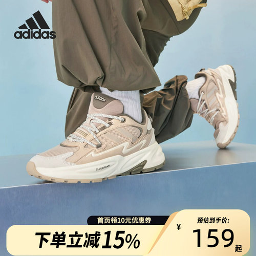 adidas/阿迪达斯耐磨系带