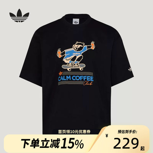 Adidas阿迪达斯男子宽松印花上衣运动休闲短袖T恤KY5739