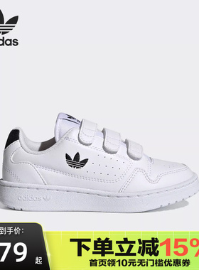 adidas阿迪达斯NY 90 CF C儿童经典魔术贴运动休闲板鞋FY9846