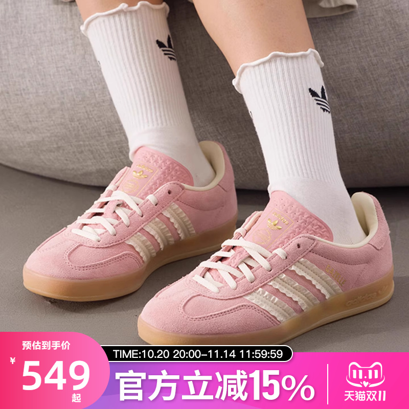 adidas阿迪达斯三叶草女鞋GAZELLE INDOOR休闲德训鞋JS1413