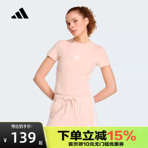 Adidas阿迪达斯女装2026夏季新款W 3S SJ BABY休闲运动T恤KD2343