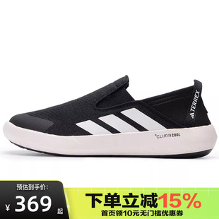 Adidas 一脚蹬懒人鞋 低帮透气轻便休闲运动鞋 JI3502 阿迪达斯男鞋