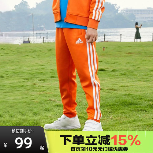 Adidas阿迪达斯儿童运动休闲百搭长裤束脚卫裤TR30P3K-OW