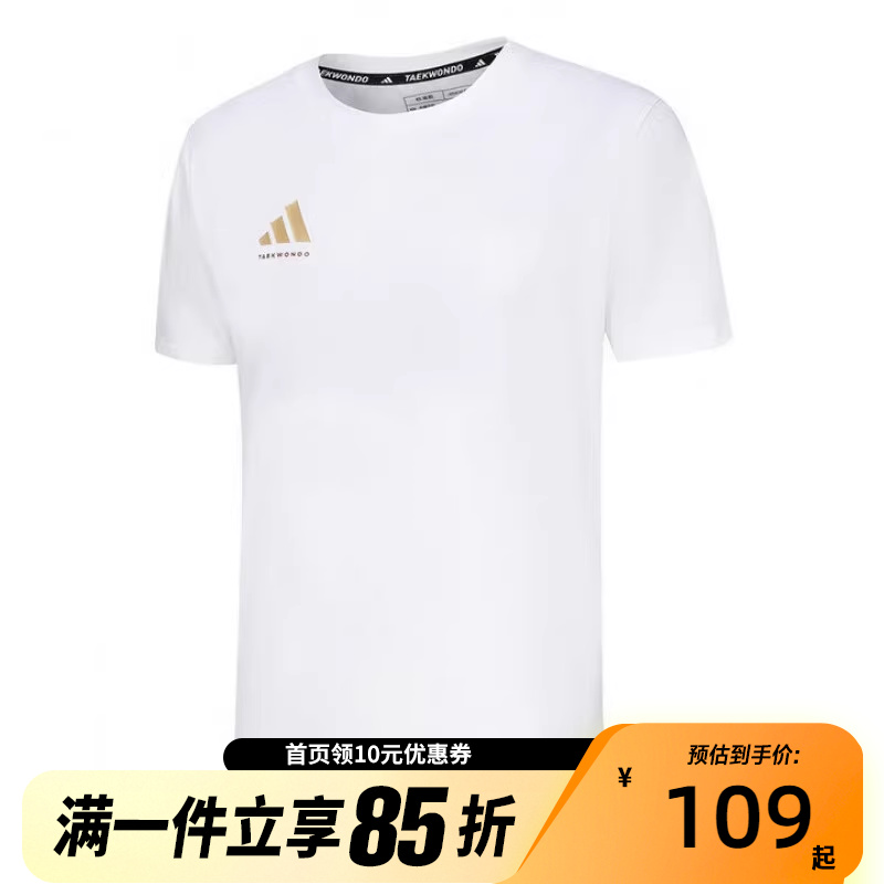 Adidas阿迪达斯男士夏季跑步休闲舒适圆领短袖T恤adiCLTS24CTK-WG