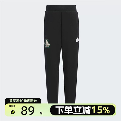 Adidas阿迪达斯URBAN OUTDOOR PANTS 束脚运动休闲裤IQ1337