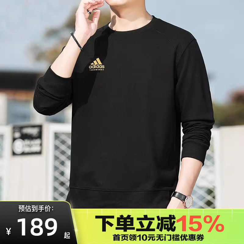 Adidas阿迪达斯男子春秋圆领卫衣套头衫aCLLSPS3CS-BG