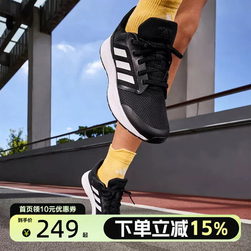 Adidas阿迪达斯GALAXY 5 女子低帮舒适透气休闲运动跑步鞋 FW6125