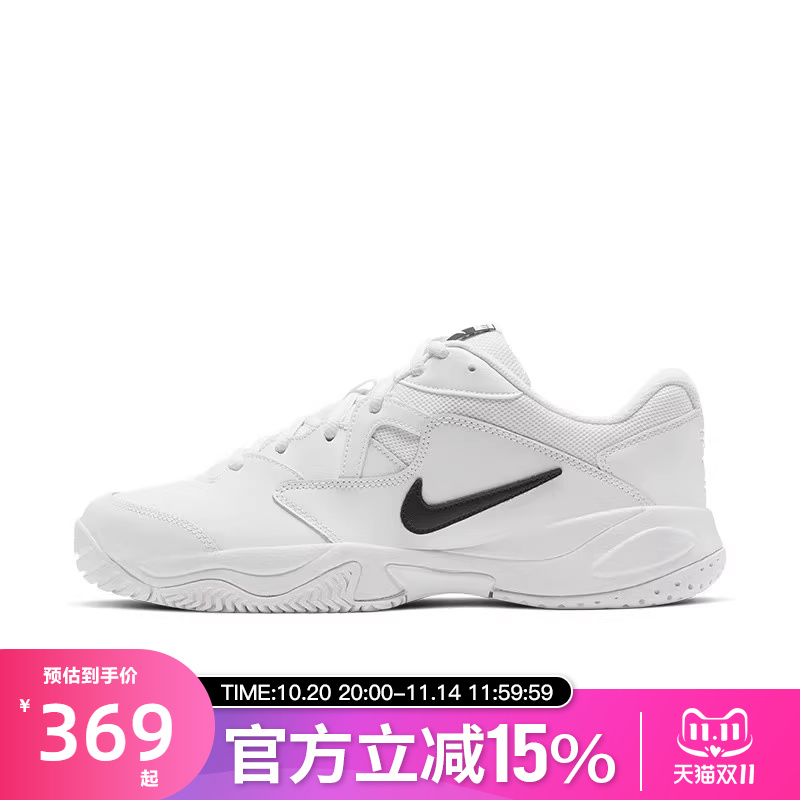 Nike耐克Nike Court Lite 2防滑透气白色网球鞋运动鞋AR8836-100