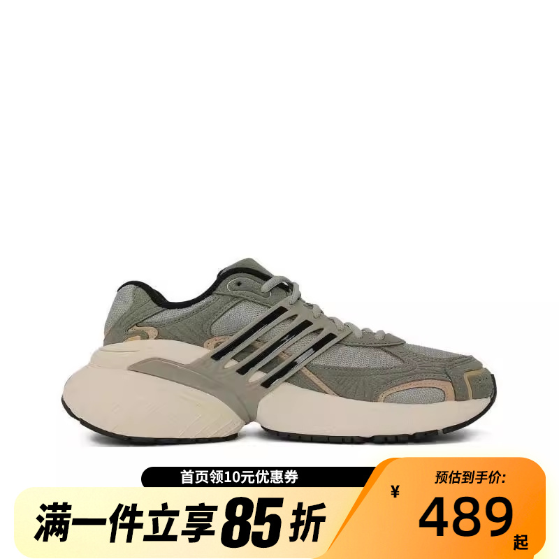Adidas阿迪达斯2025新款男女鞋ADISTAR经典休闲运动老爹鞋JR0052