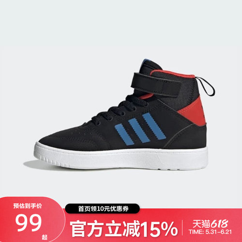 Adidas阿迪达斯官方正品三叶草女子GS大童运动高帮板鞋S23984