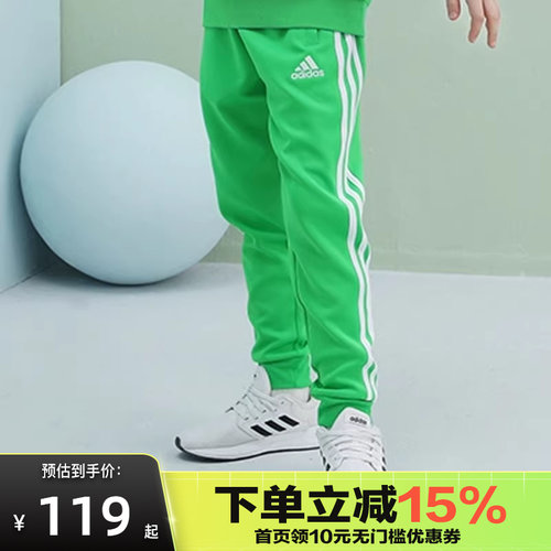 adidas阿迪达斯绿色多巴胺儿童束脚运动长裤运动TR30P3K-GW