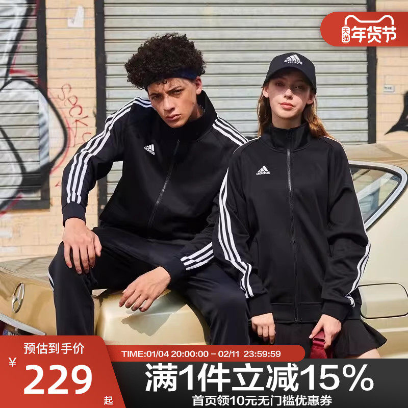 Adidas阿迪达斯新款男女运动外套休闲卫衣宽松短款立领上衣夹克,运动服/休闲服装,运动茄克/外套,淘宝优惠券,粉丝福利购,淘宝优惠卷