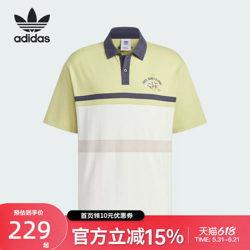 adidas/阿迪达斯中性HDL POLO SS U运动休闲短袖JL6479