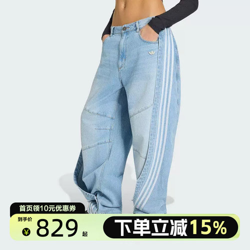 adidas/阿迪达斯三叶草休闲牛仔长裤KY5188