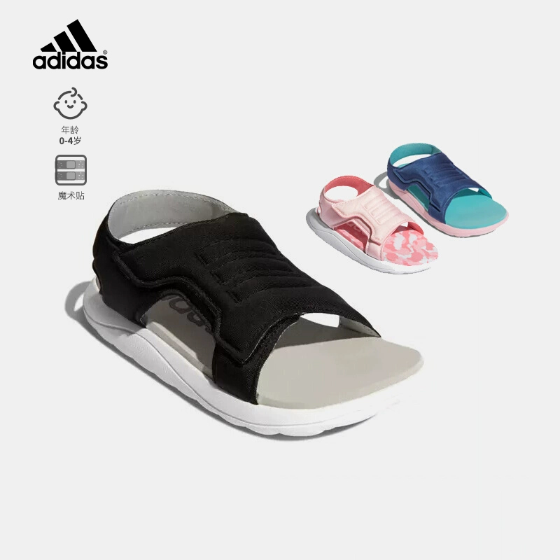 adidas阿迪达斯夏0-4岁宝宝防滑学步鞋魔术贴露趾婴童沙滩鞋凉鞋